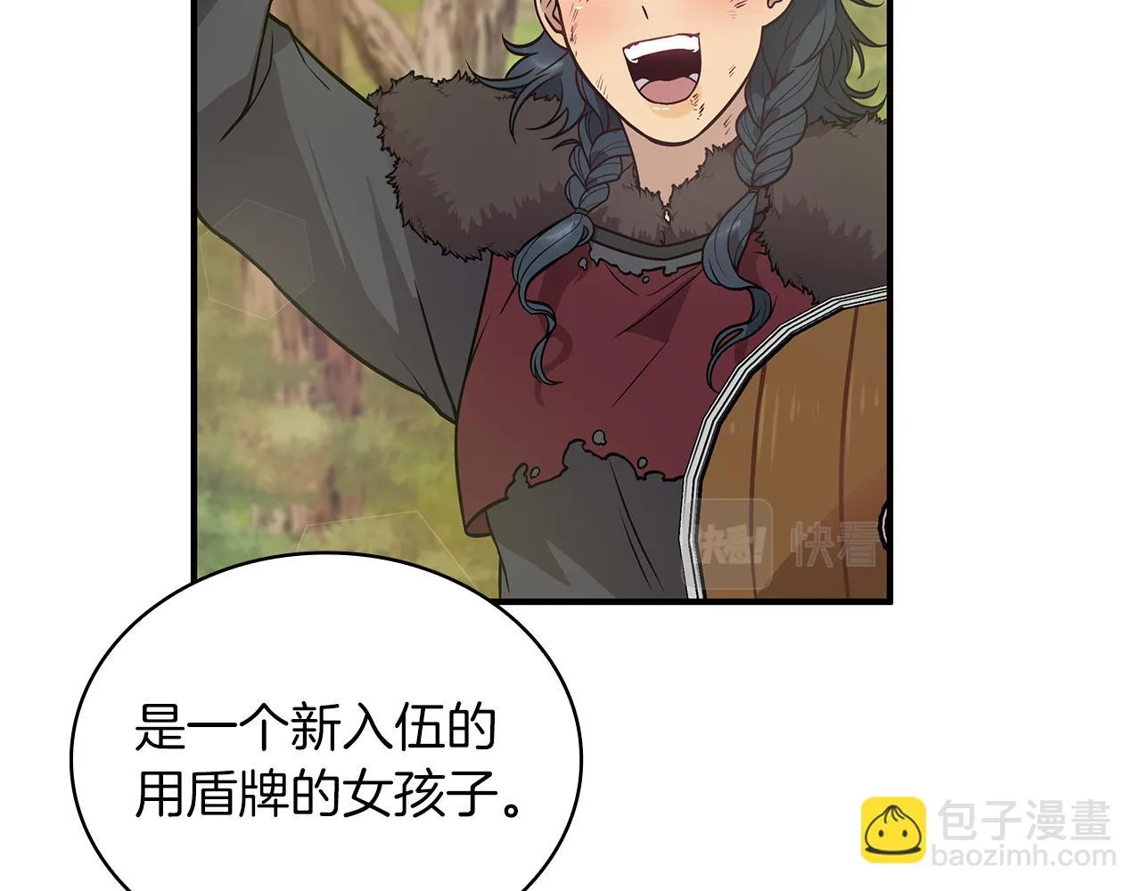 第49话 首领来信！ 第12页