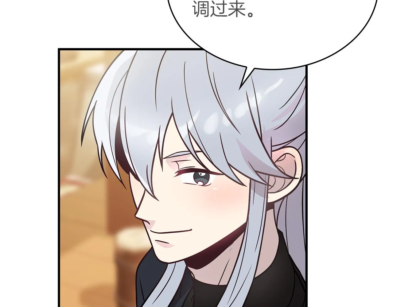 第49话 首领来信！ 第68页