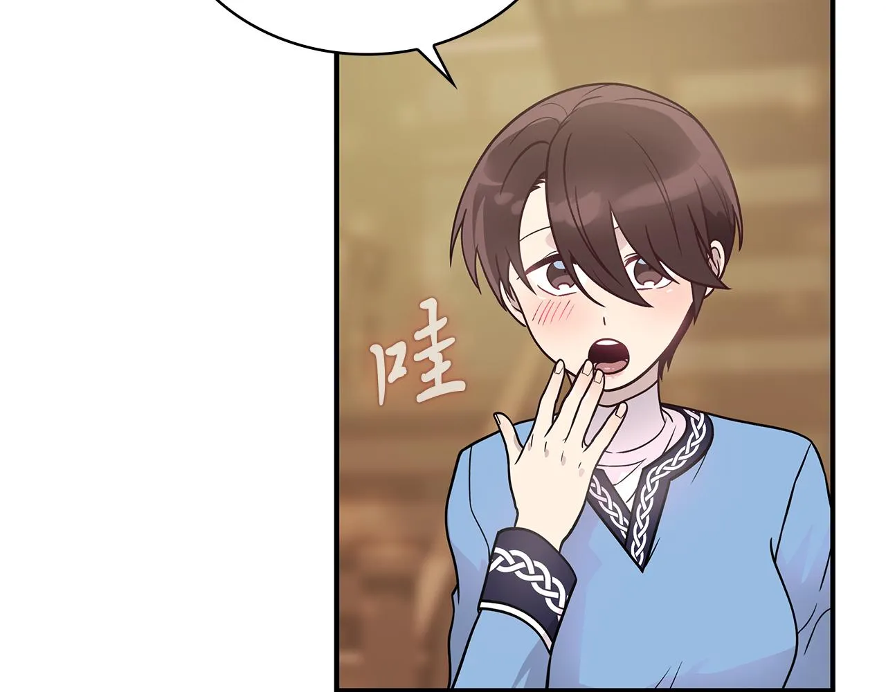 第49话 首领来信！ 第70页