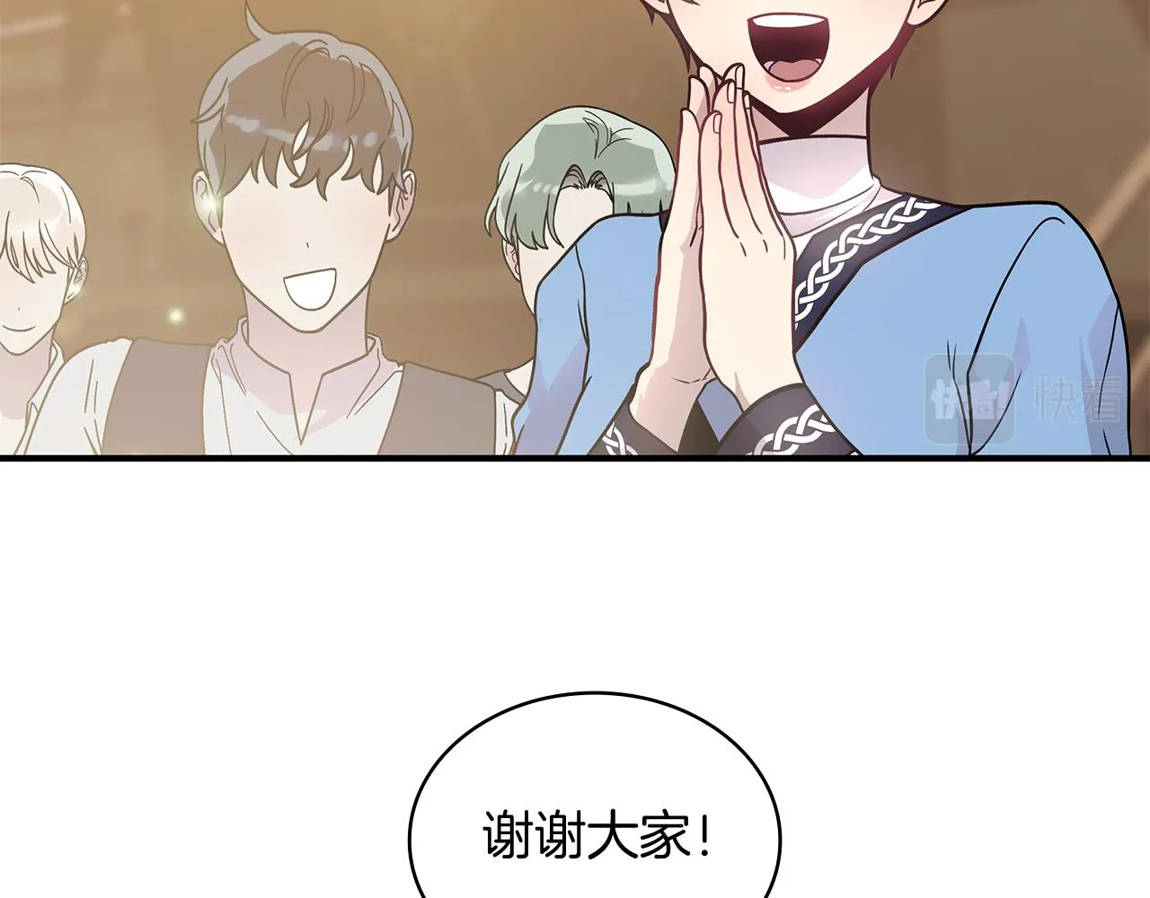 第49话 首领来信！ 第79页