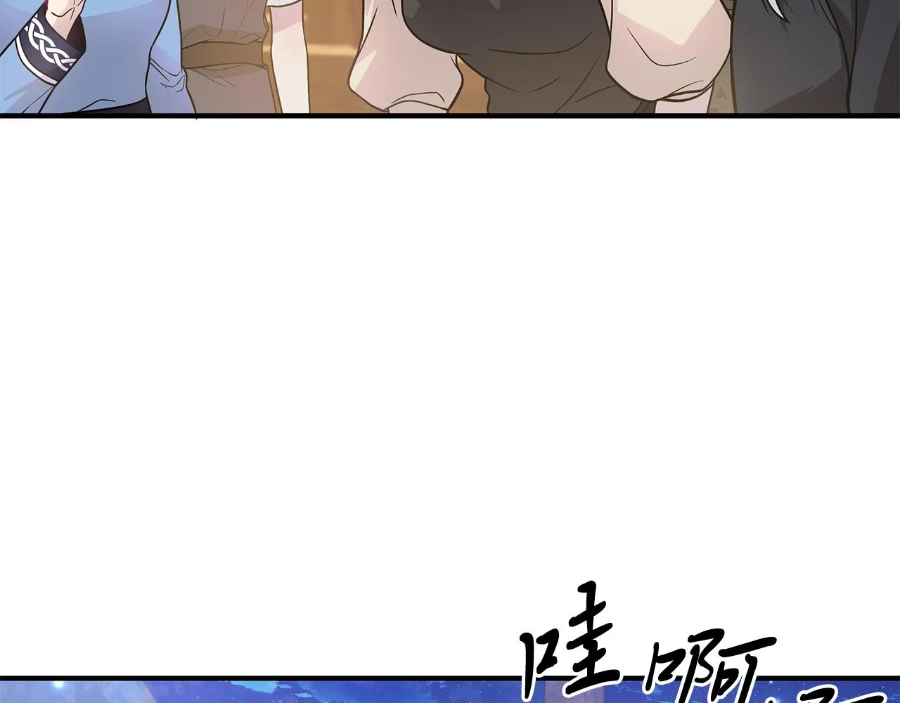 第49话 首领来信！ 第81页