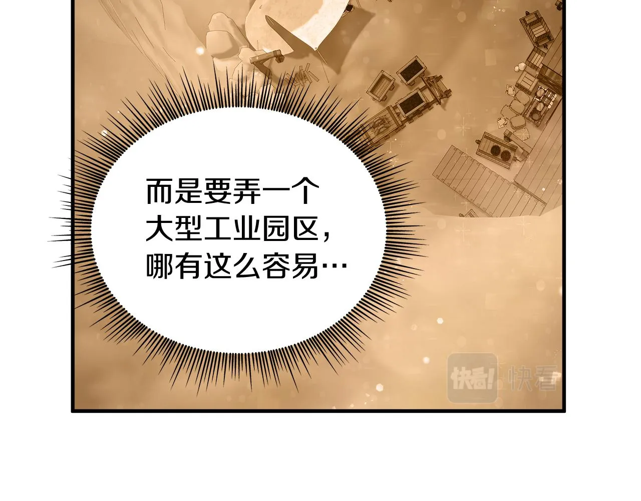第49话 首领来信！ 第113页
