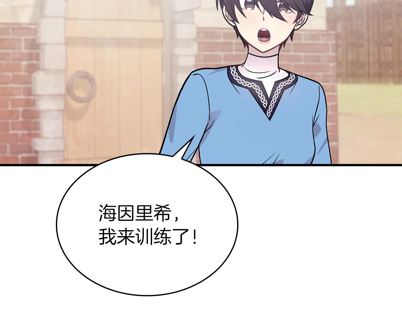 第48话 传说级别的队伍 第45页