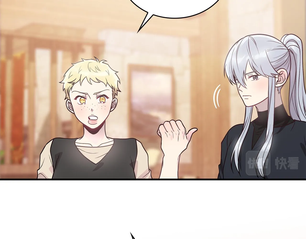 第48话 传说级别的队伍 第116页