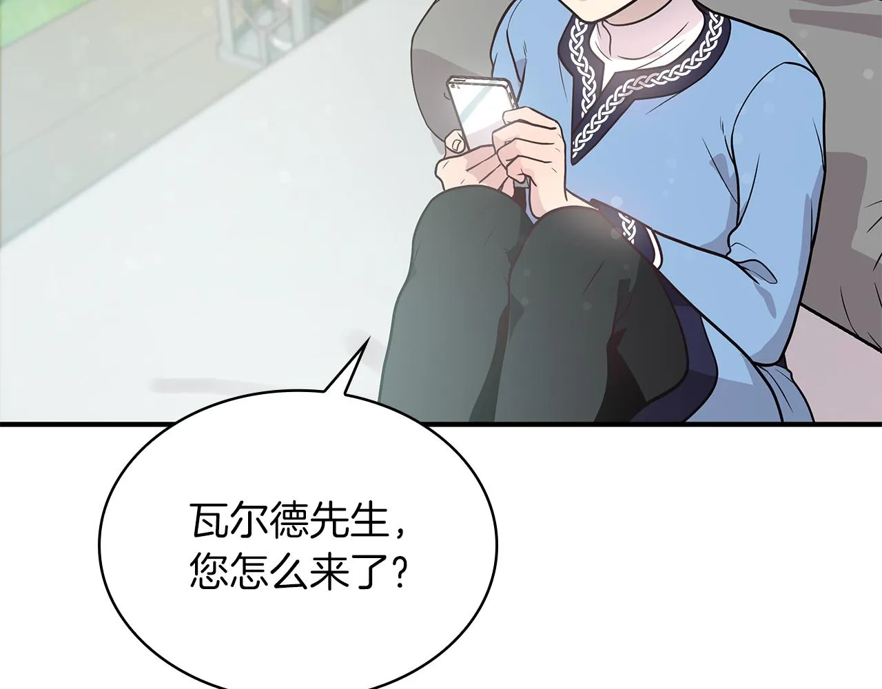 第46话 不舍 第8页