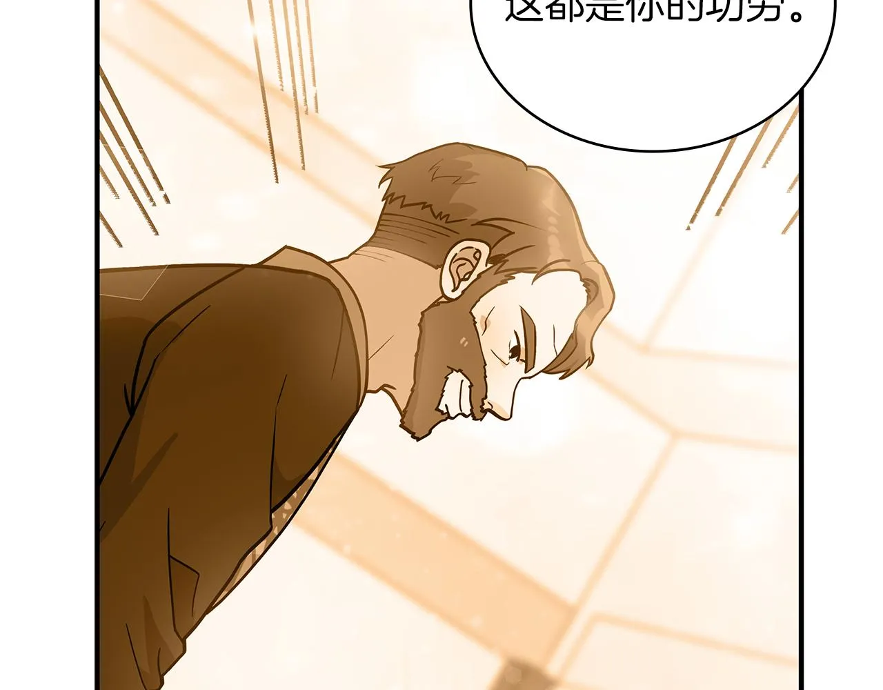 第46话 不舍 第16页