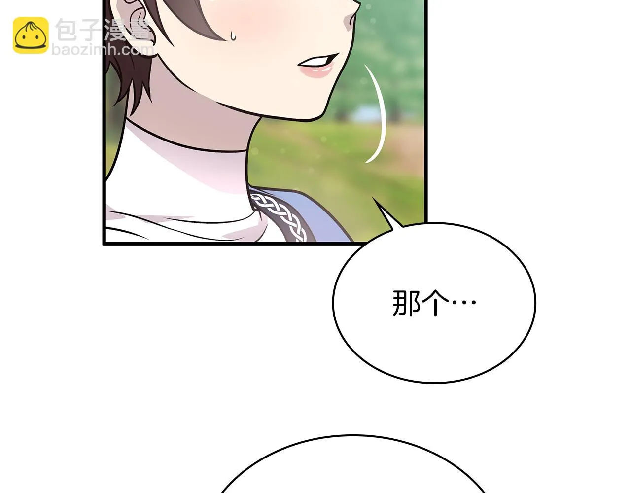 第46话 不舍 第21页