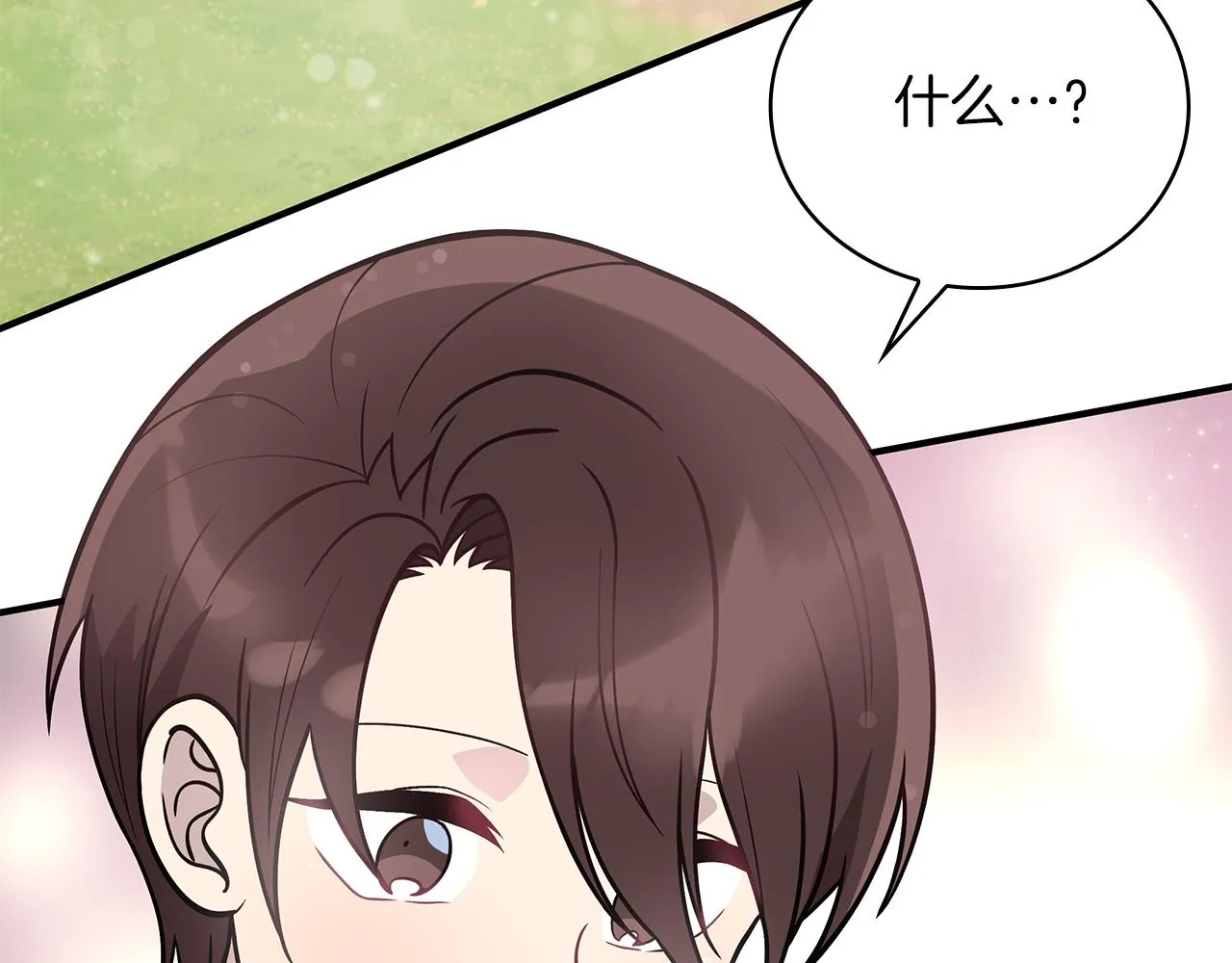 第46话 不舍 第26页