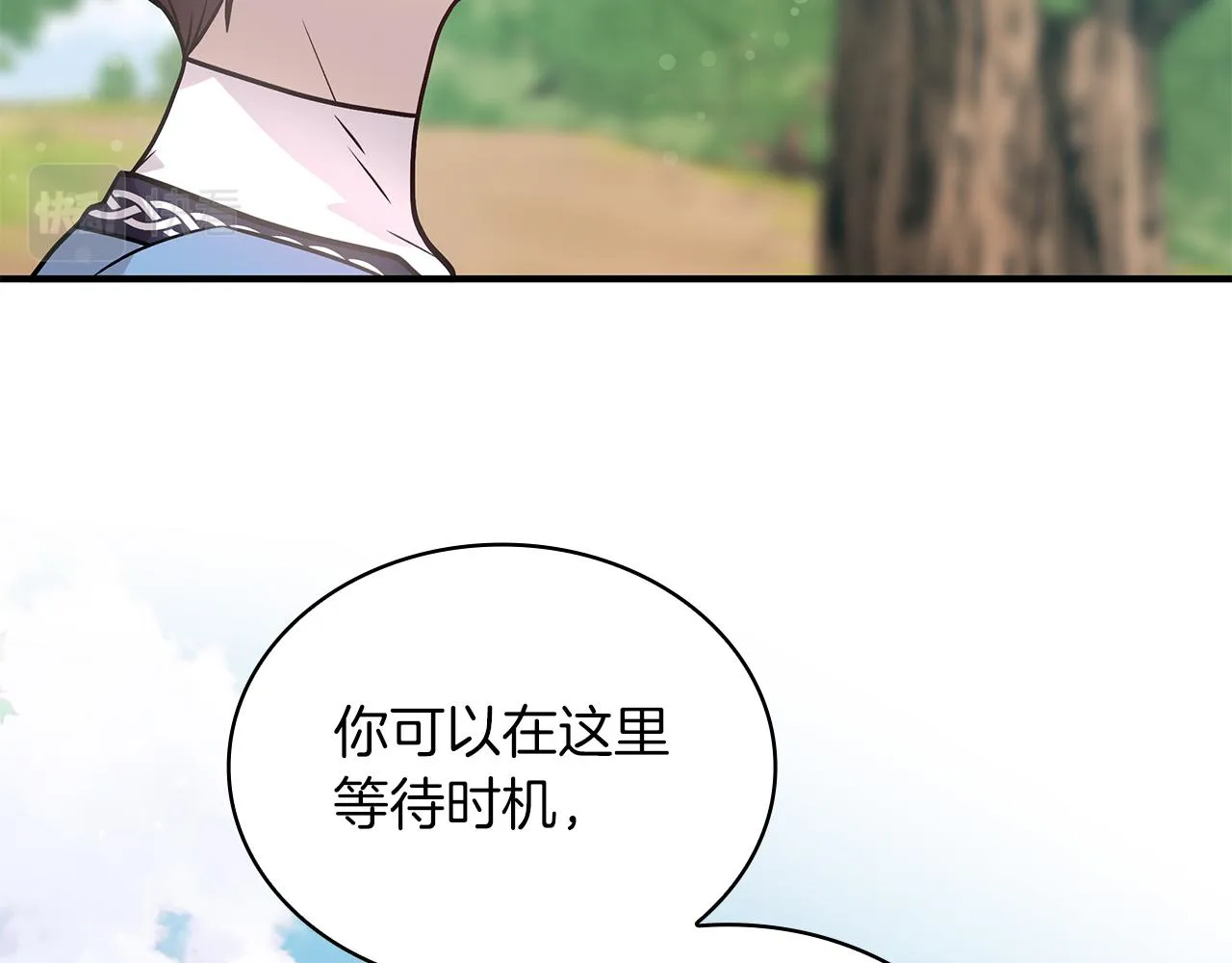 第46话 不舍 第34页