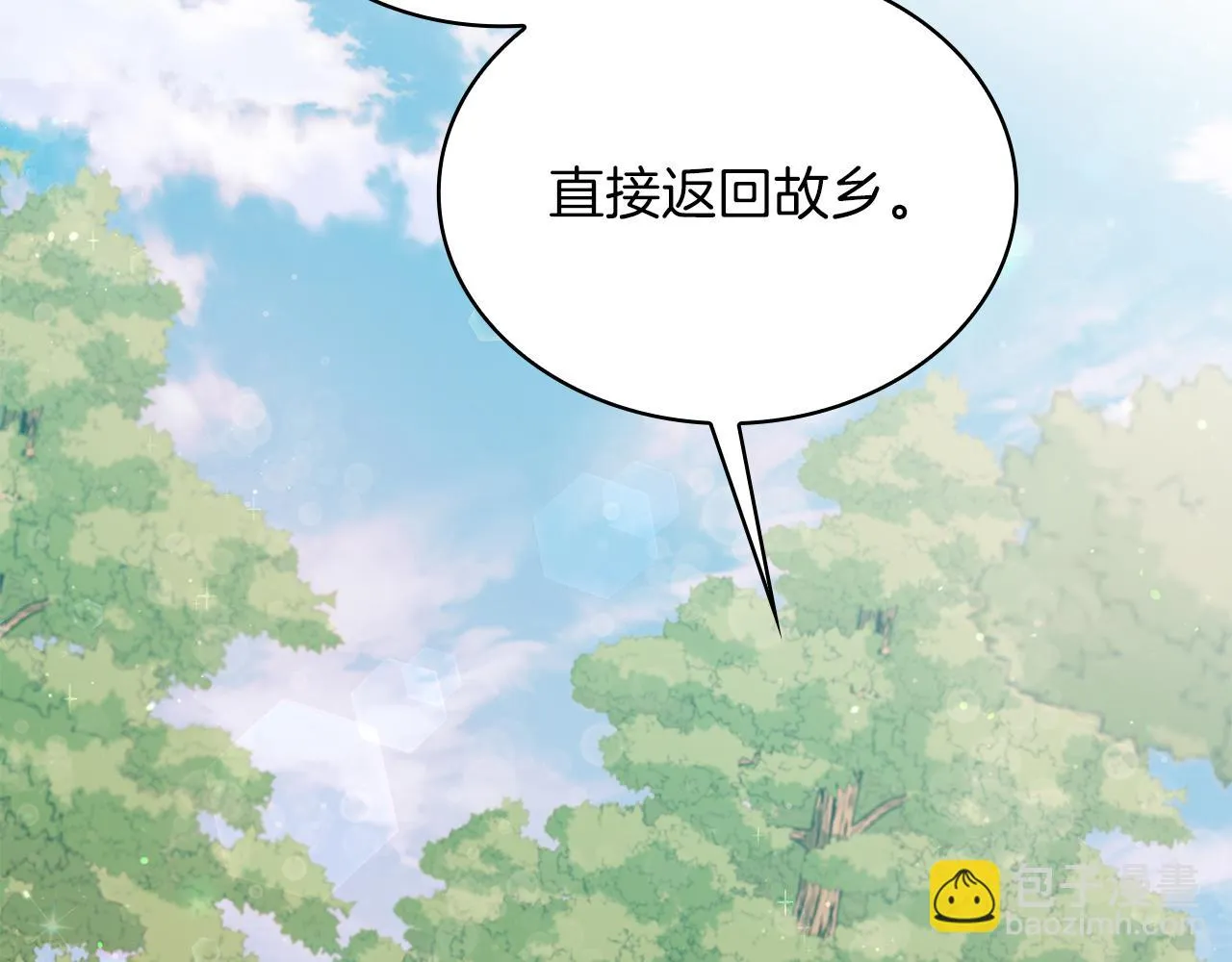 第46话 不舍 第35页