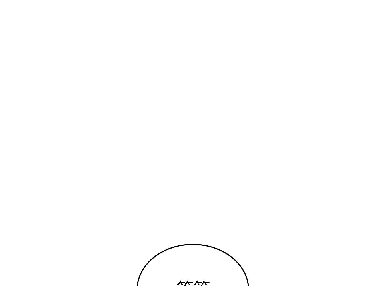 第46话 不舍 第38页