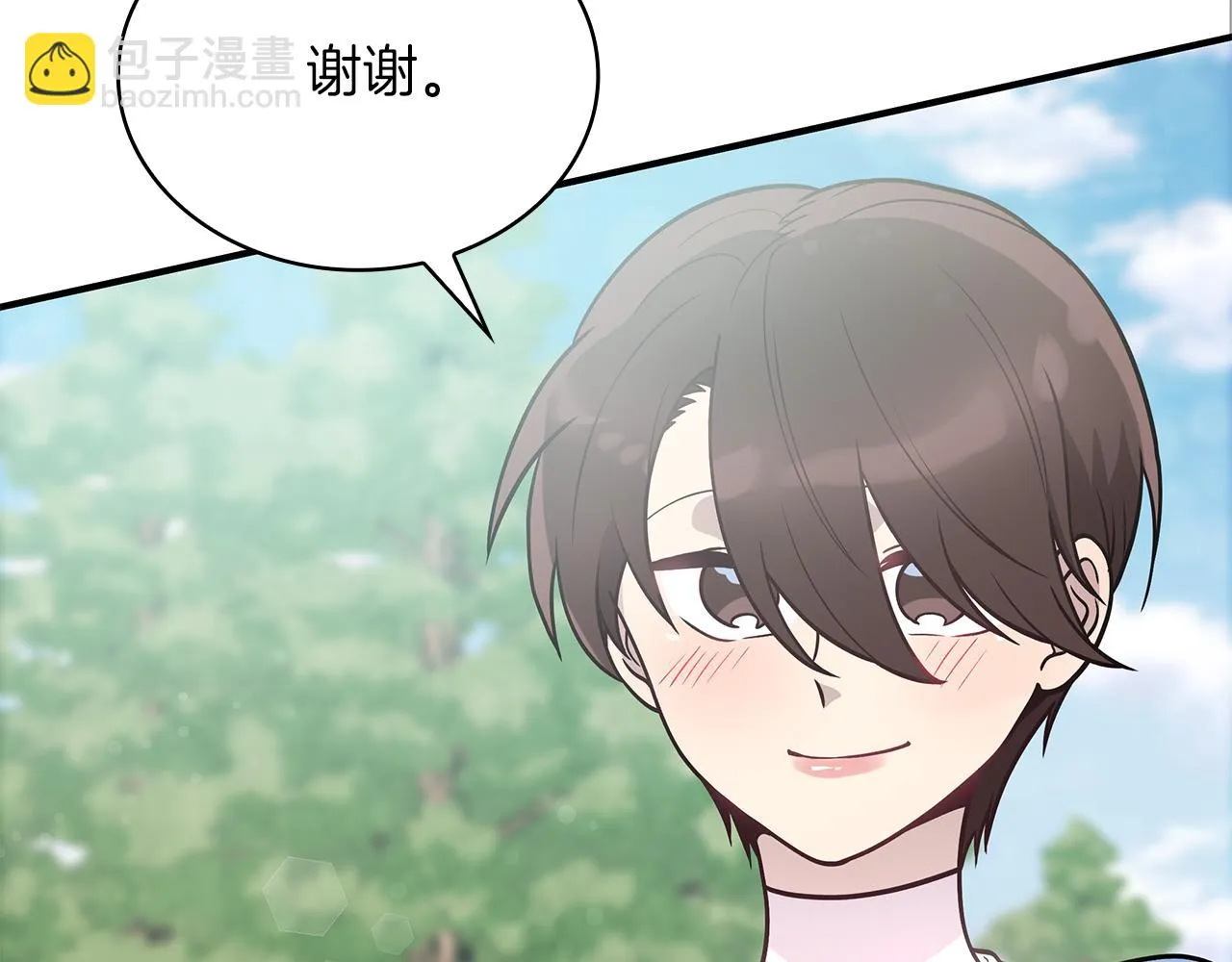 第46话 不舍 第74页