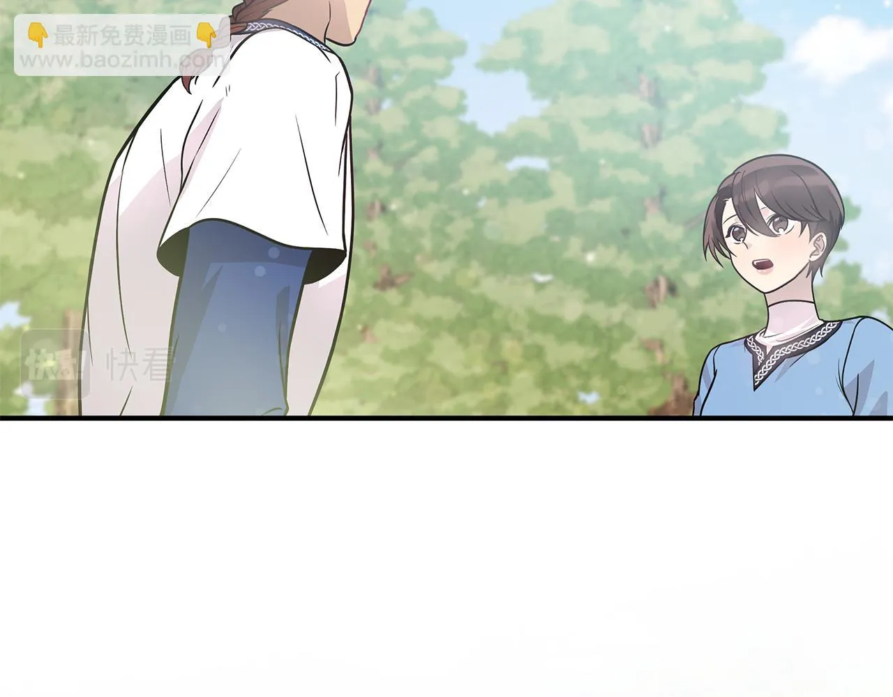 第46话 不舍 第84页