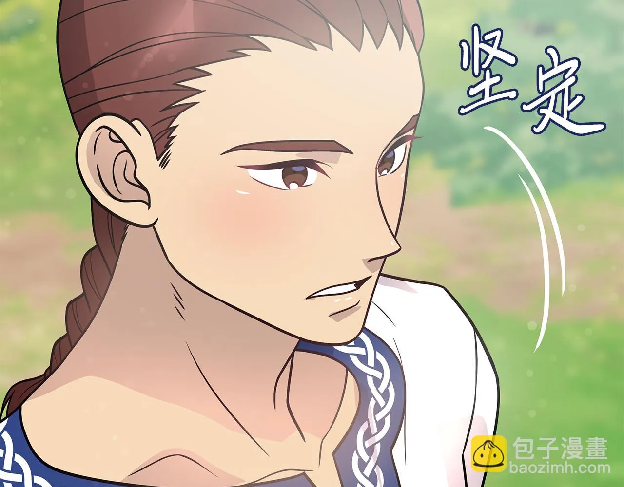 第46话 不舍 第92页