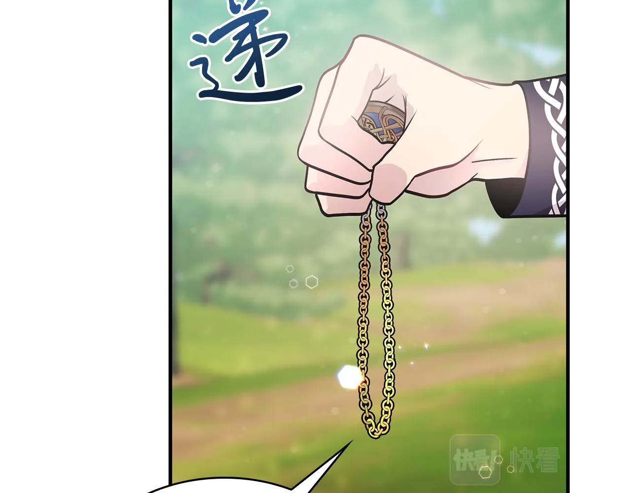 第46话 不舍 第94页
