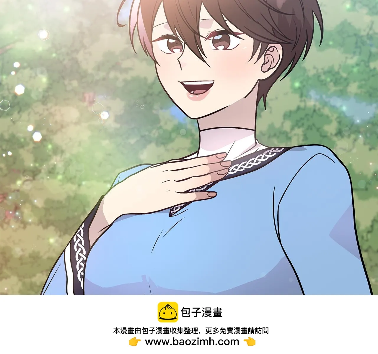 第46话 不舍 第100页