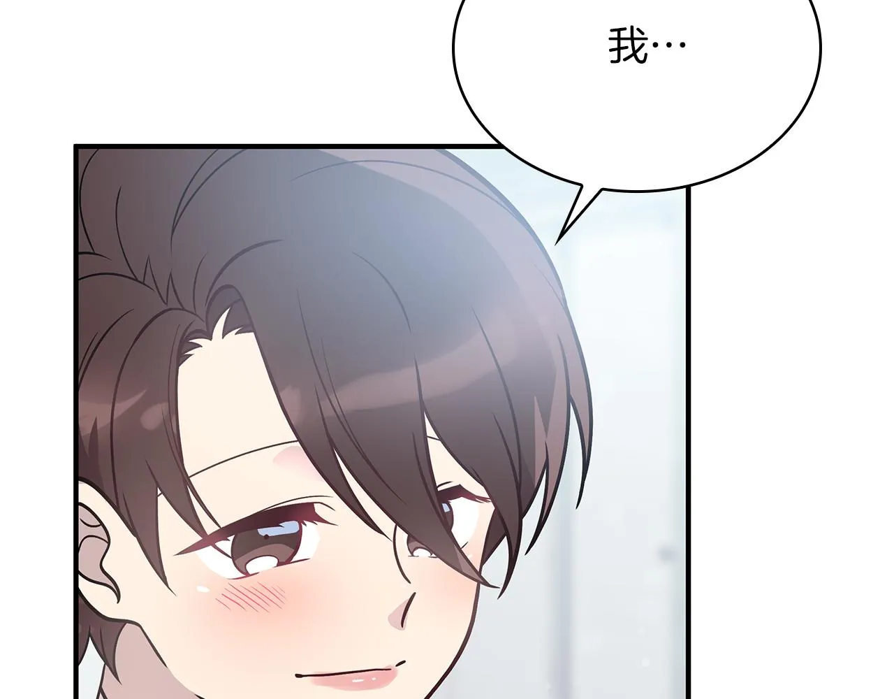 第46话 不舍 第130页