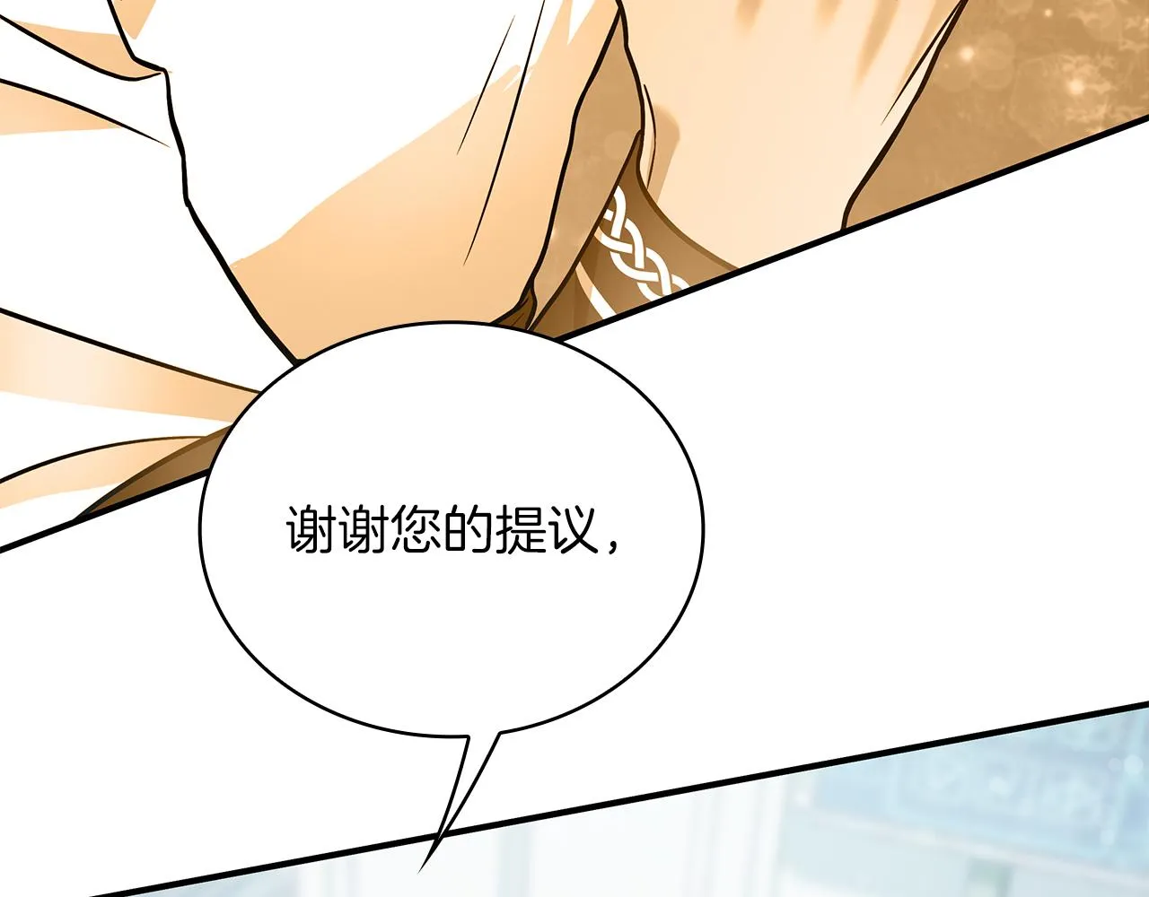 第46话 不舍 第135页