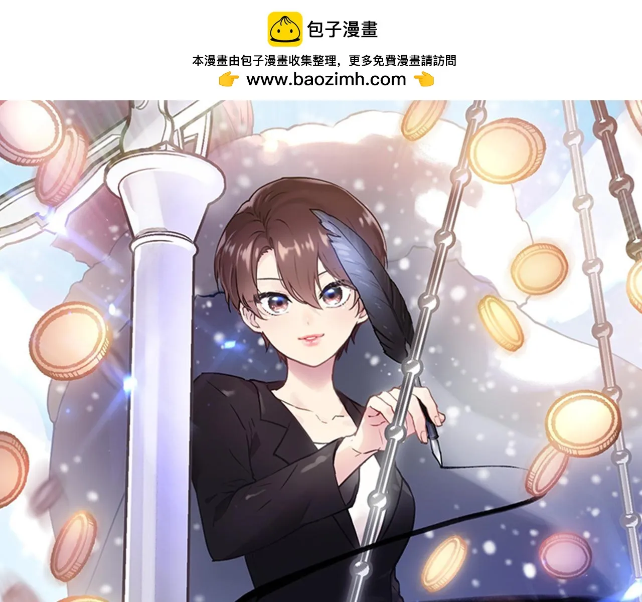 第47话 最后的晚餐 第1页