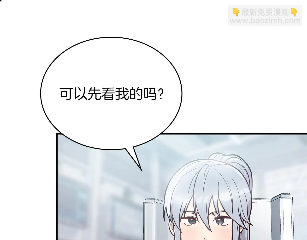 第47话 最后的晚餐 第57页