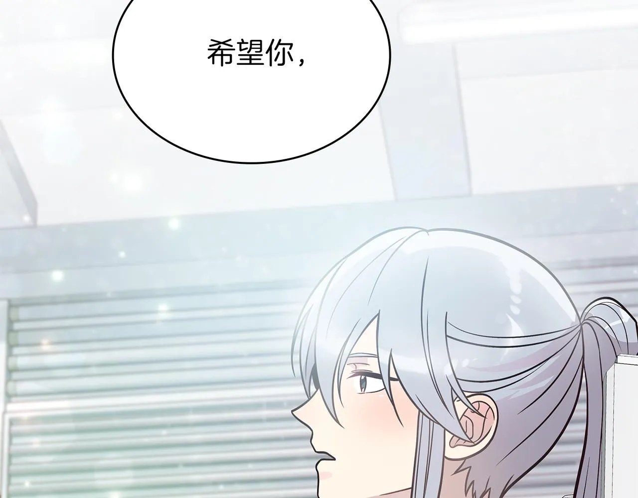 第47话 最后的晚餐 第63页