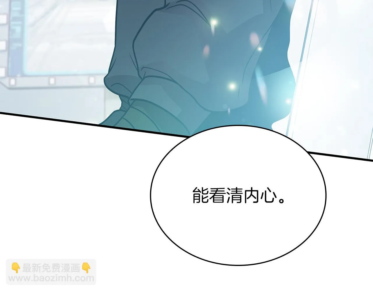 第47话 最后的晚餐 第65页