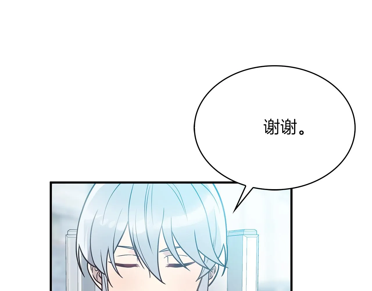 第47话 最后的晚餐 第69页