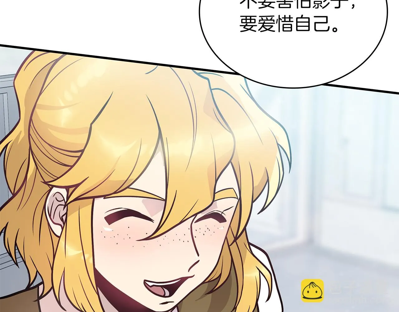 第47话 最后的晚餐 第92页