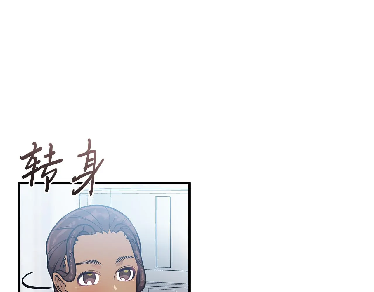 第47话 最后的晚餐 第95页