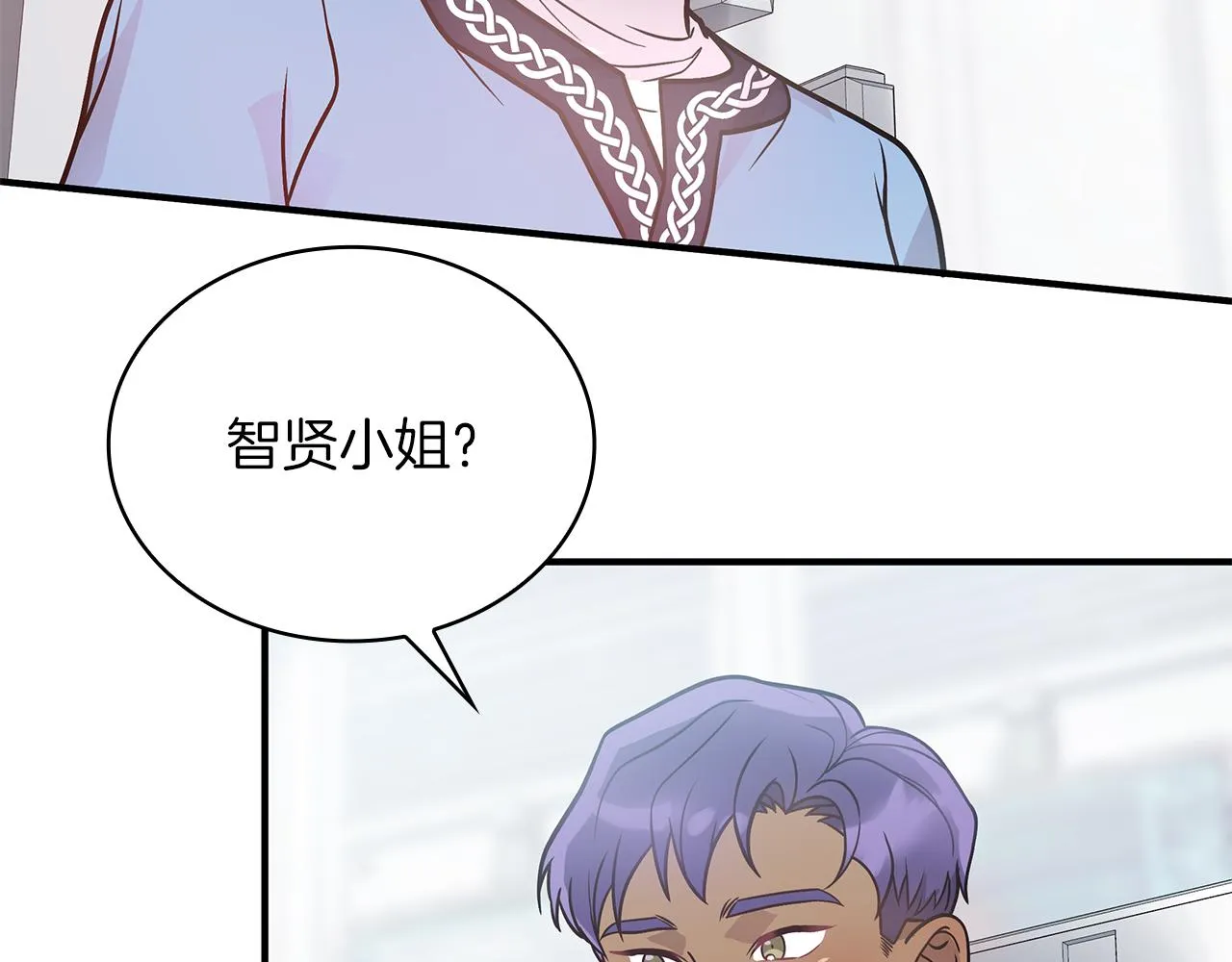 第47话 最后的晚餐 第107页