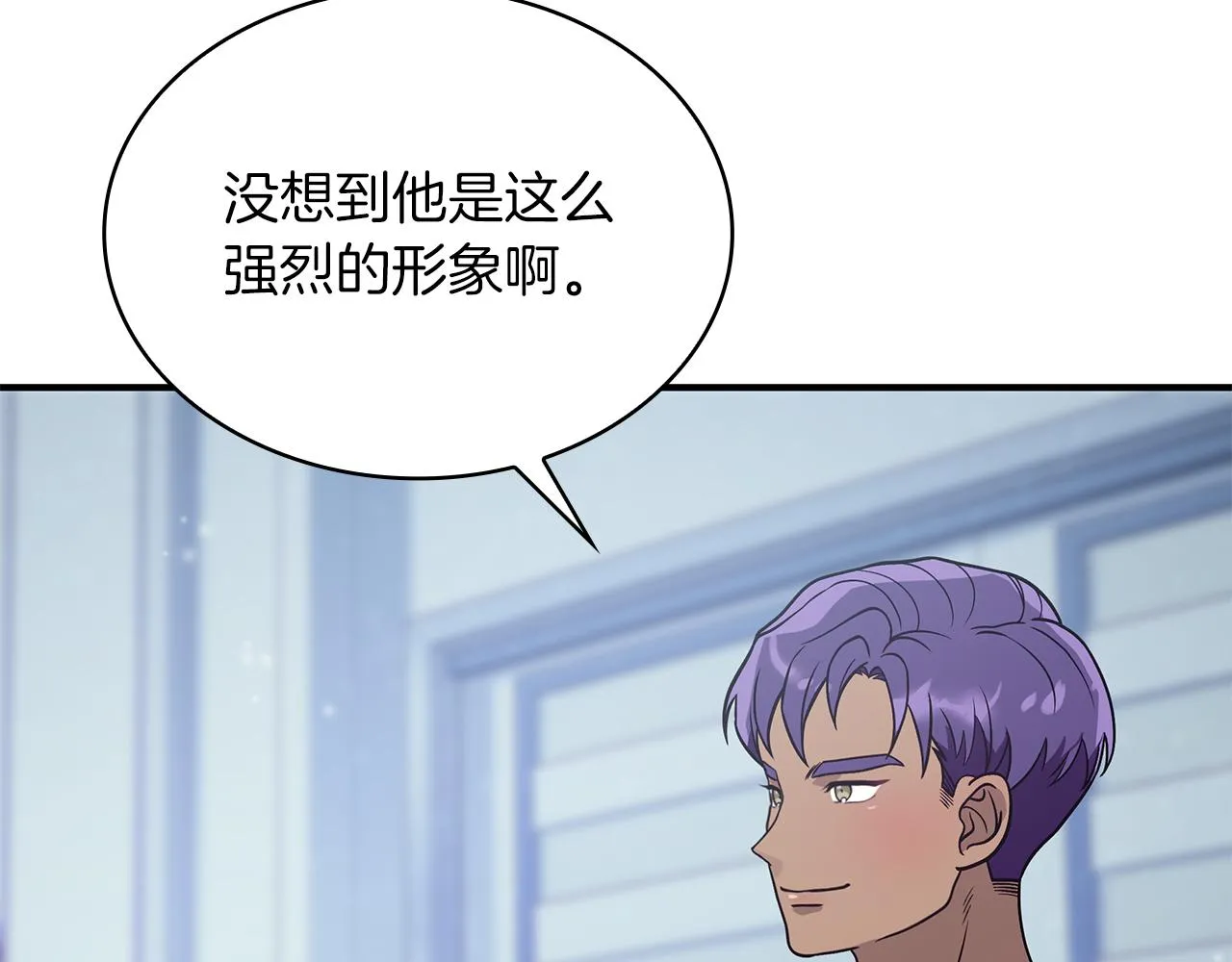 第47话 最后的晚餐 第138页