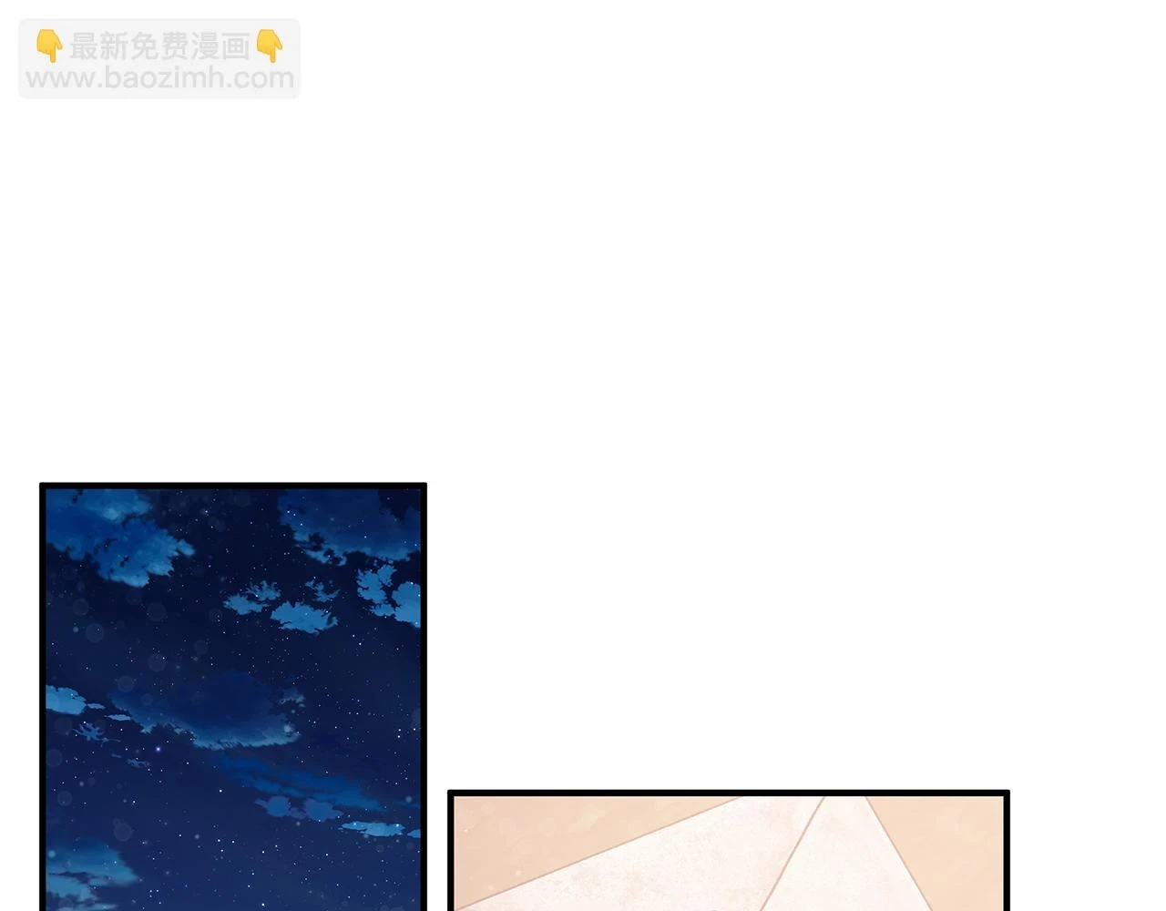 第51话 备战 第18页