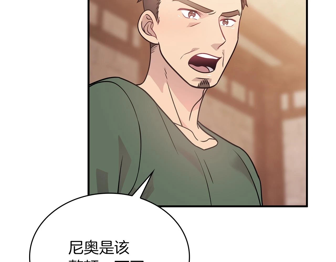 第51话 备战 第34页