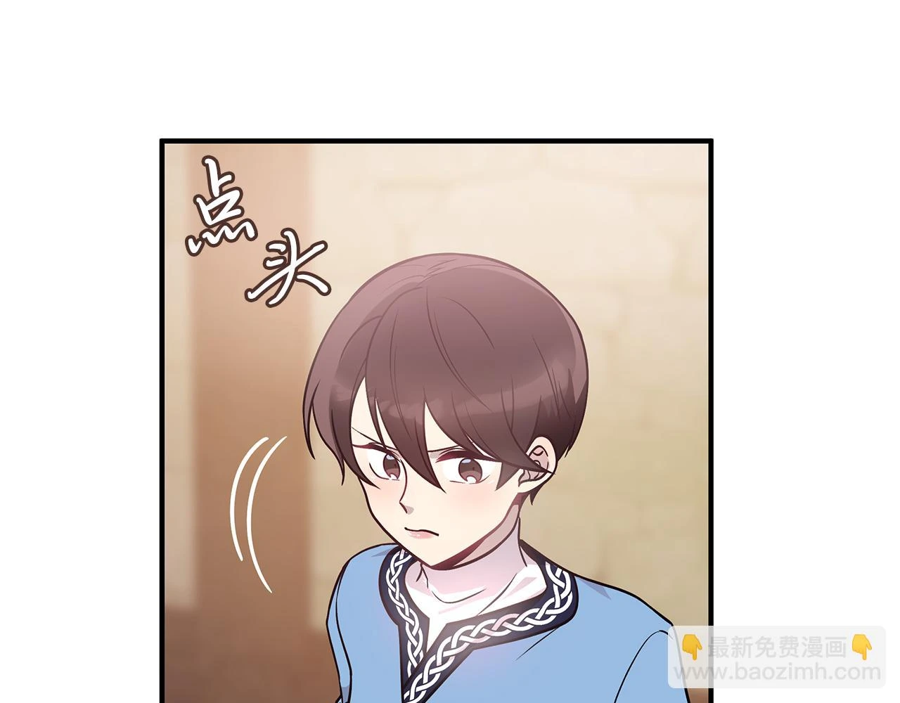 第51话 备战 第54页