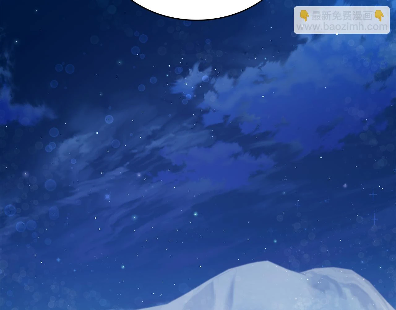 第51话 备战 第56页