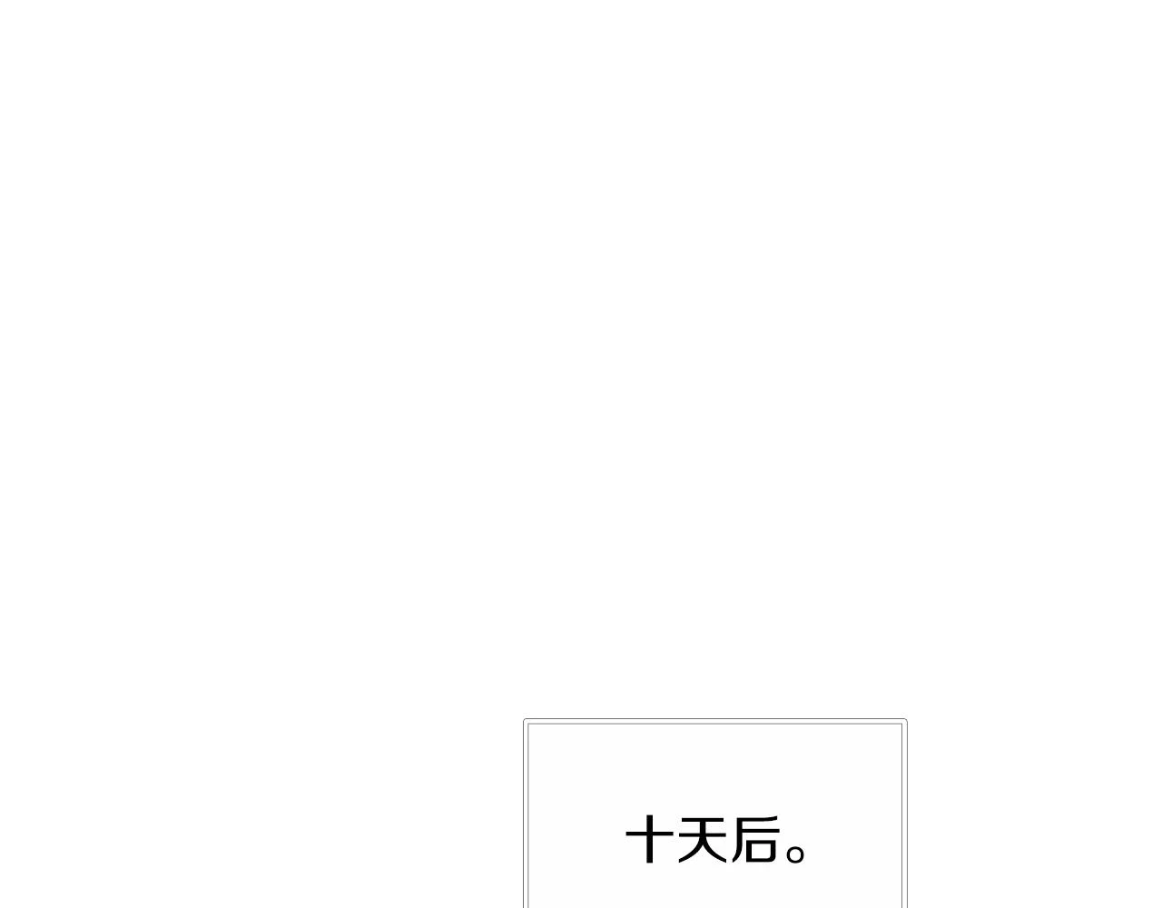 第51话 备战 第60页