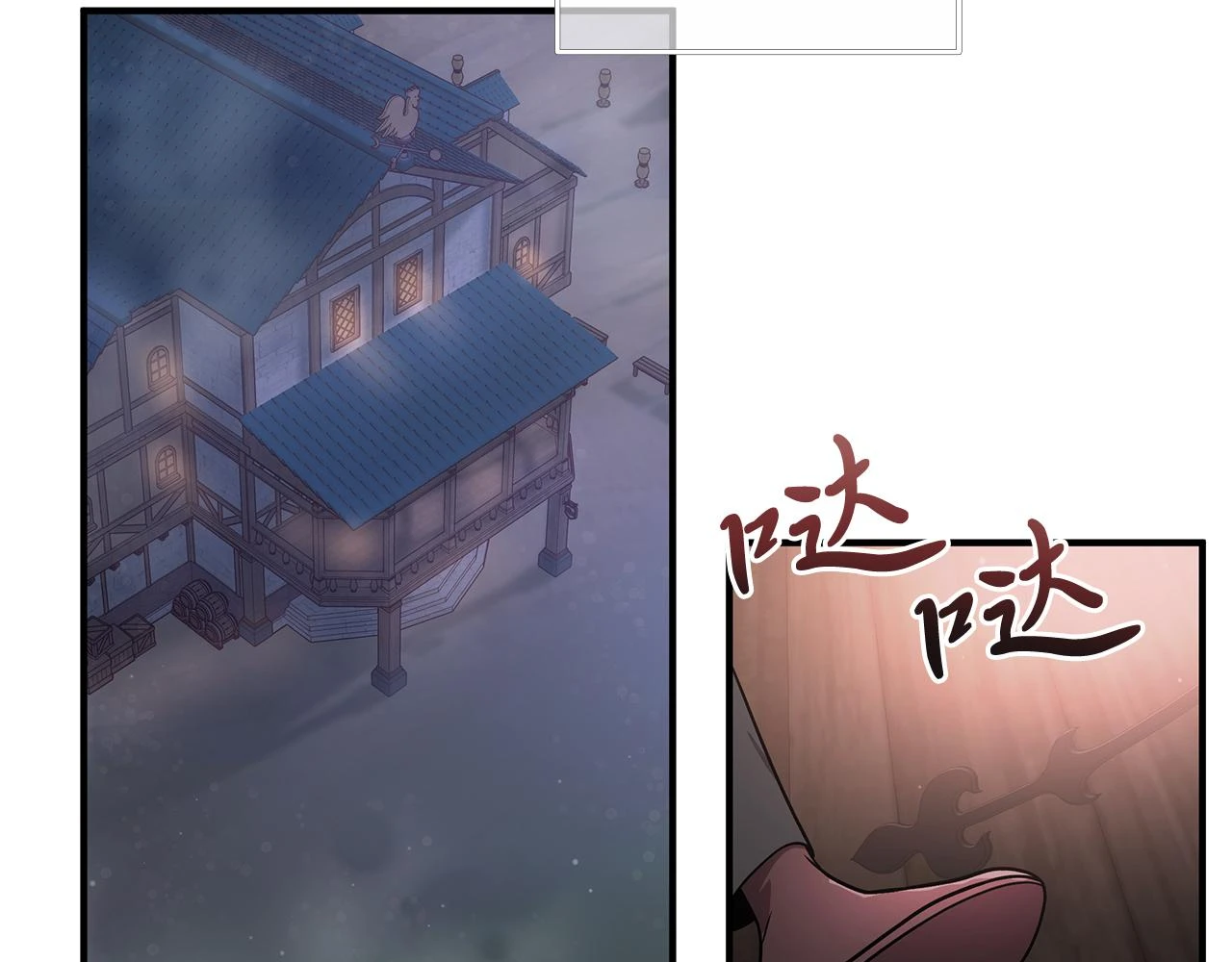 第51话 备战 第61页