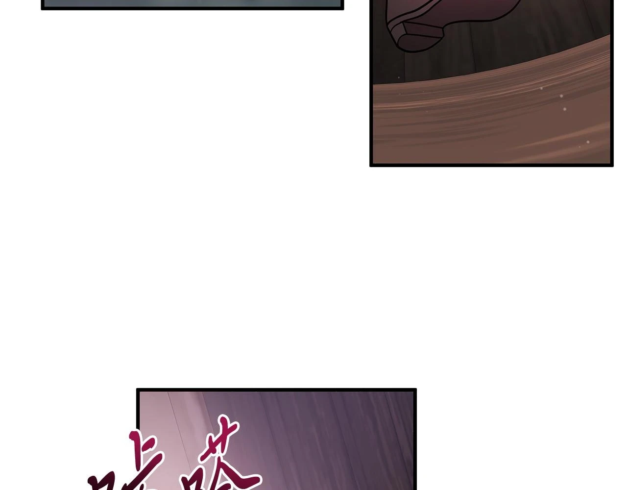 第51话 备战 第62页