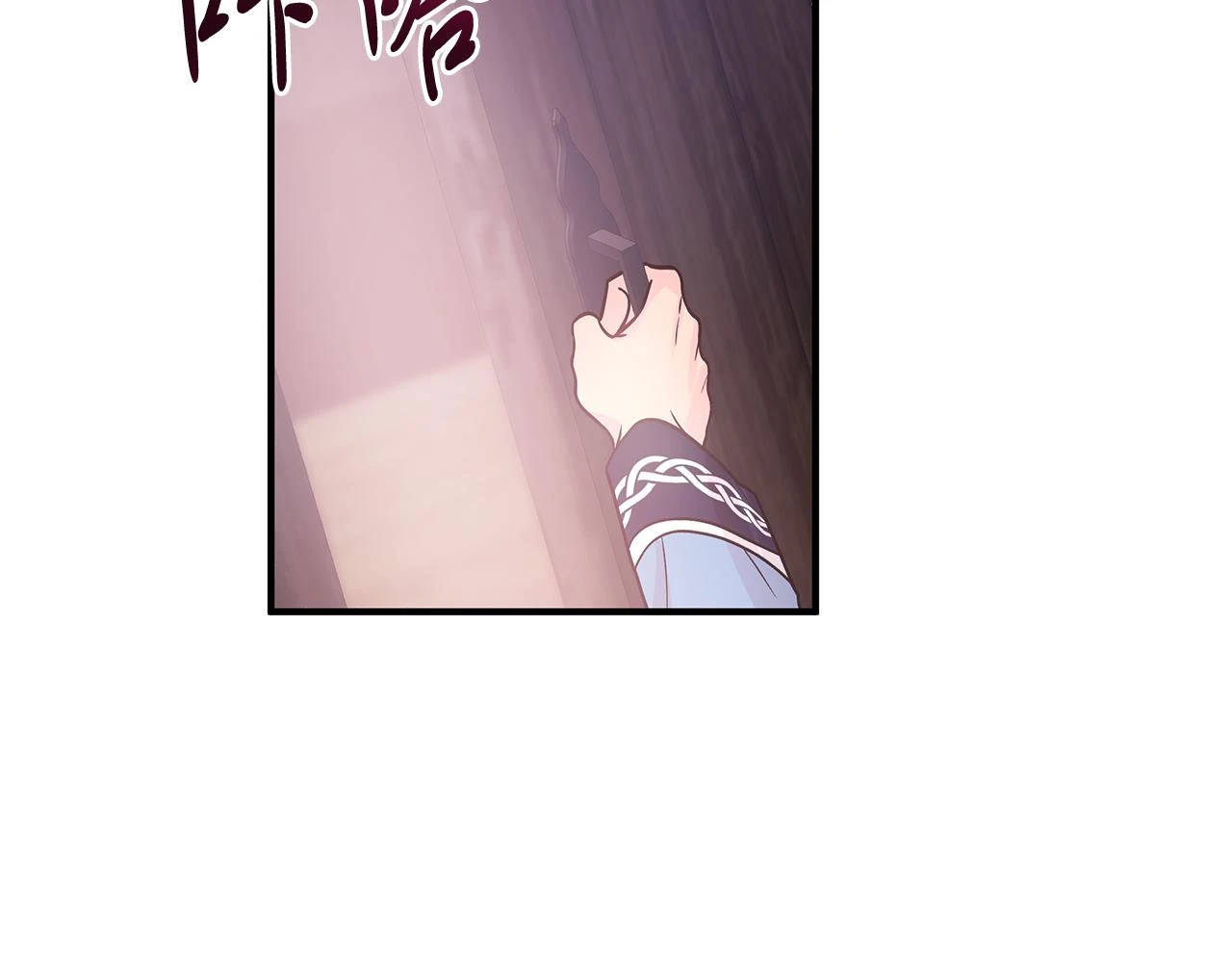 第51话 备战 第63页