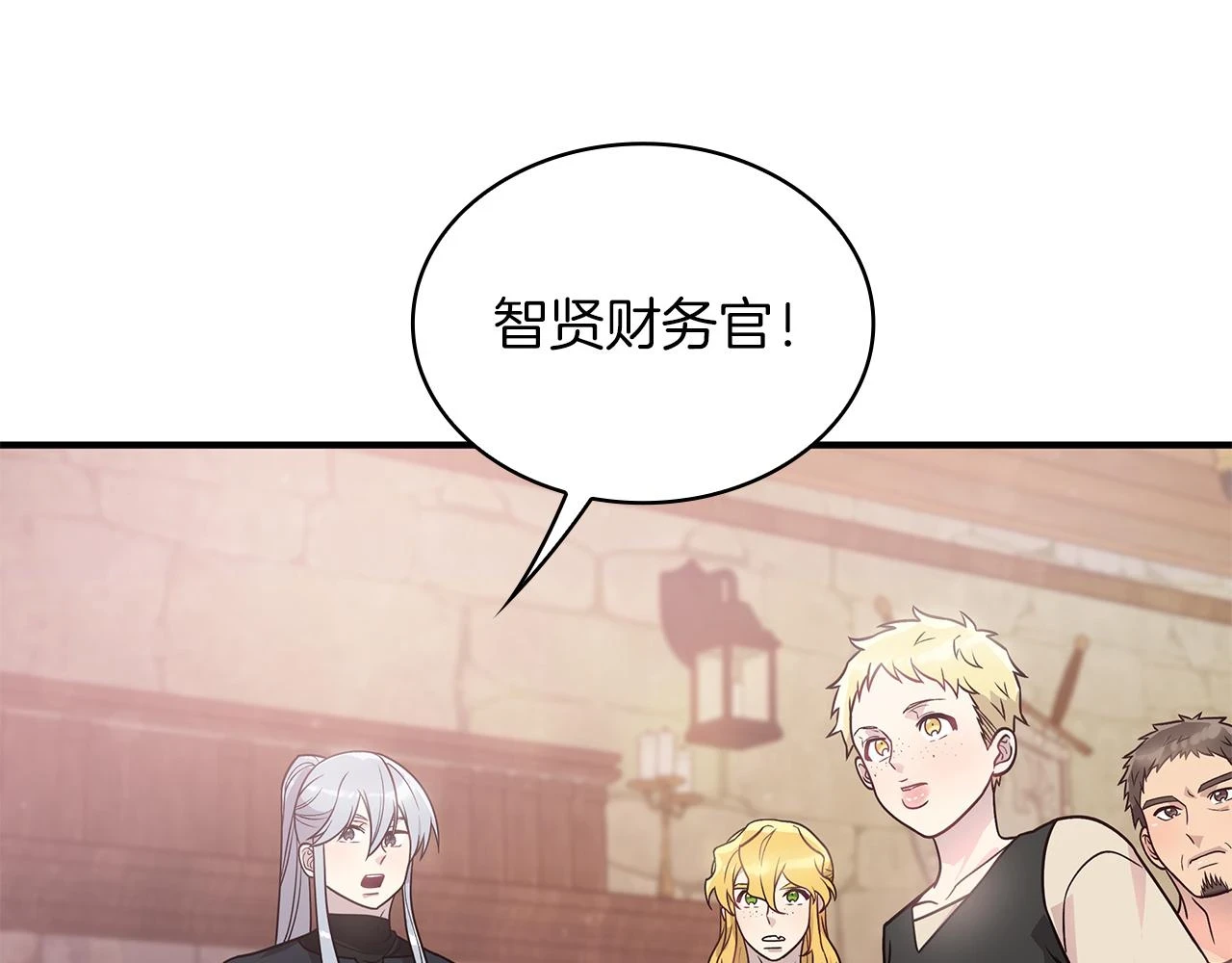 第51话 备战 第64页