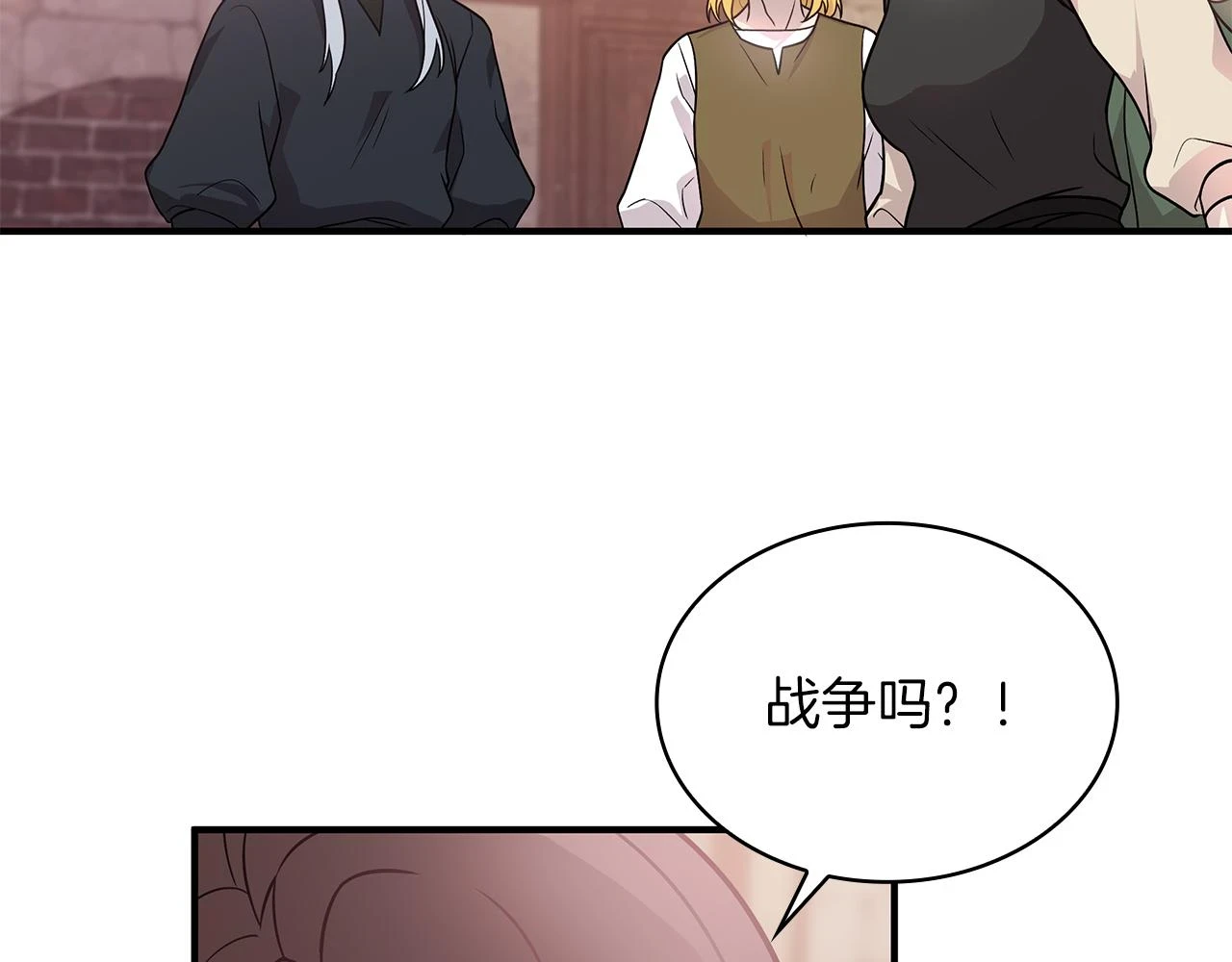 第51话 备战 第65页