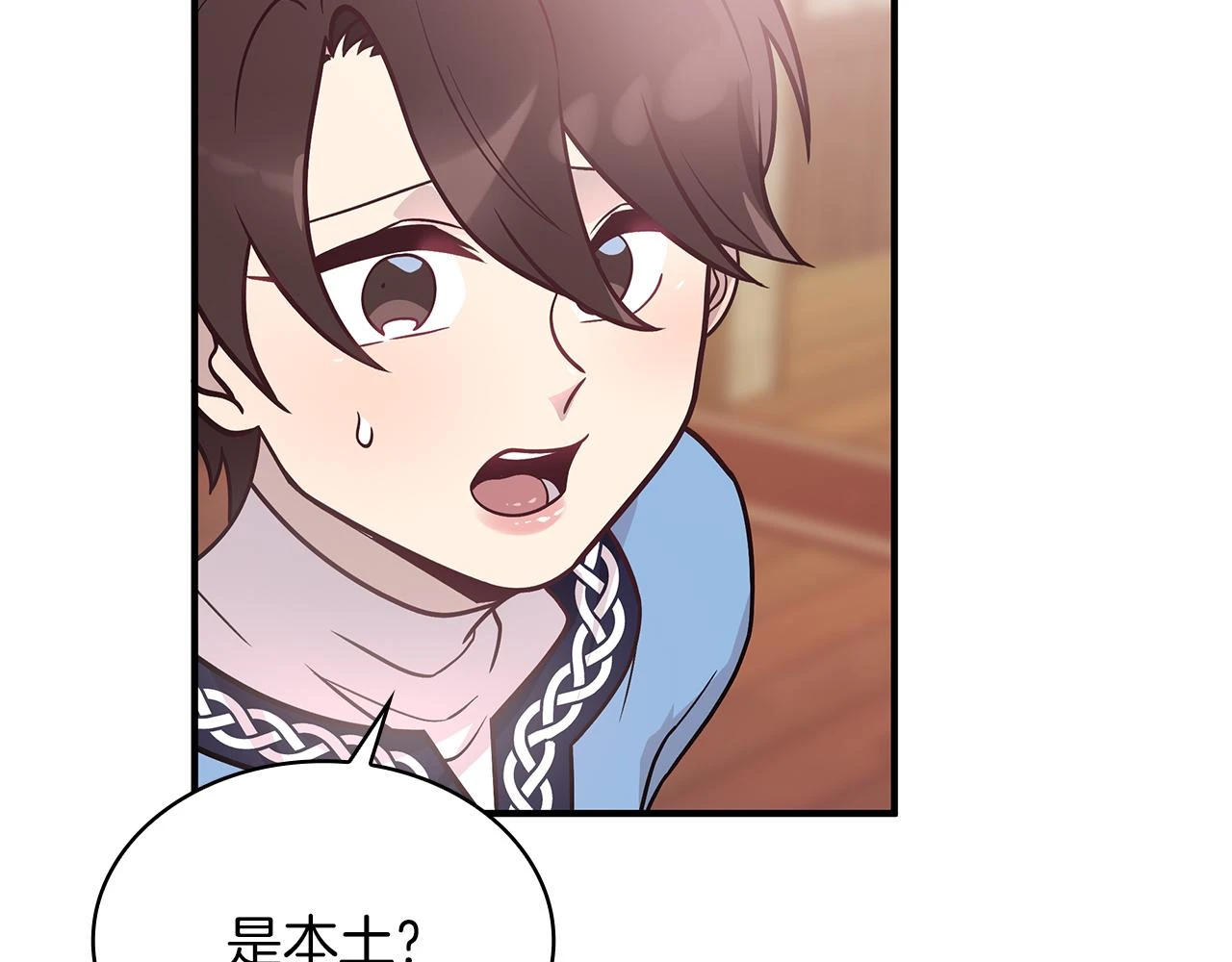 第51话 备战 第66页