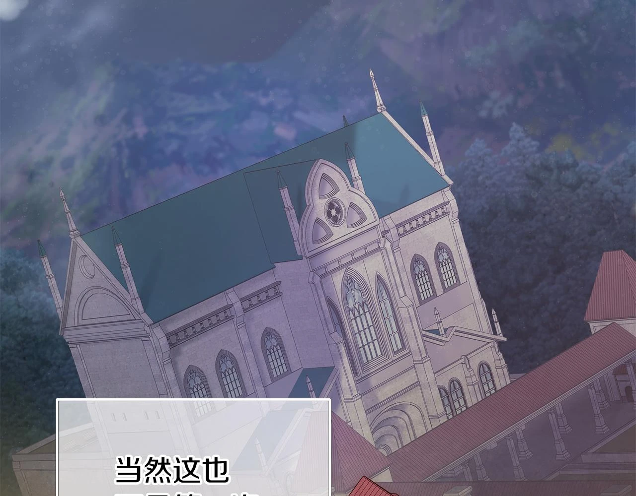 第51话 备战 第78页