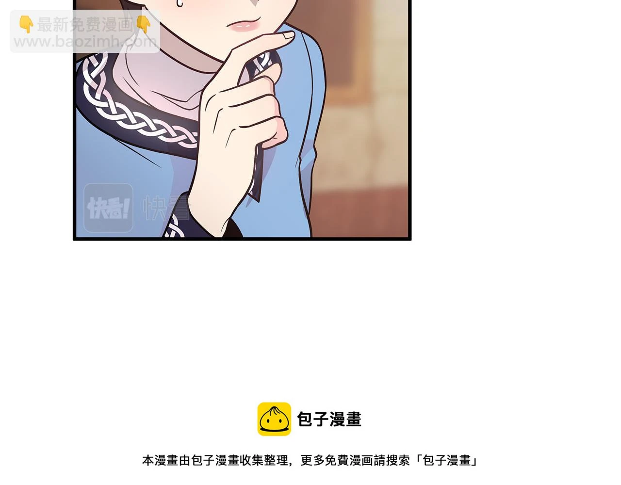 第51话 备战 第100页
