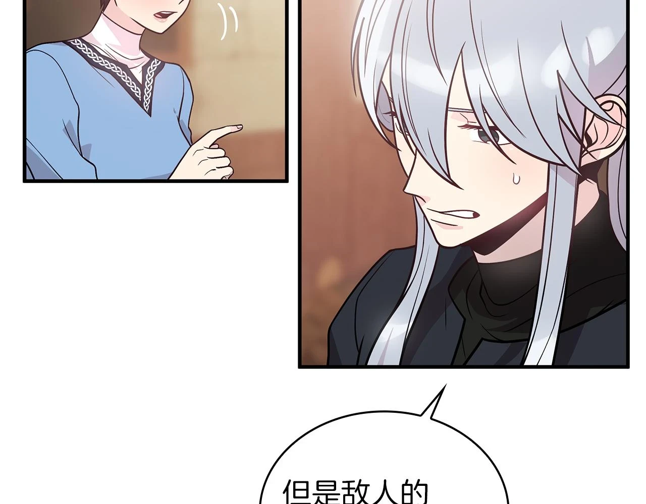 第51话 备战 第102页