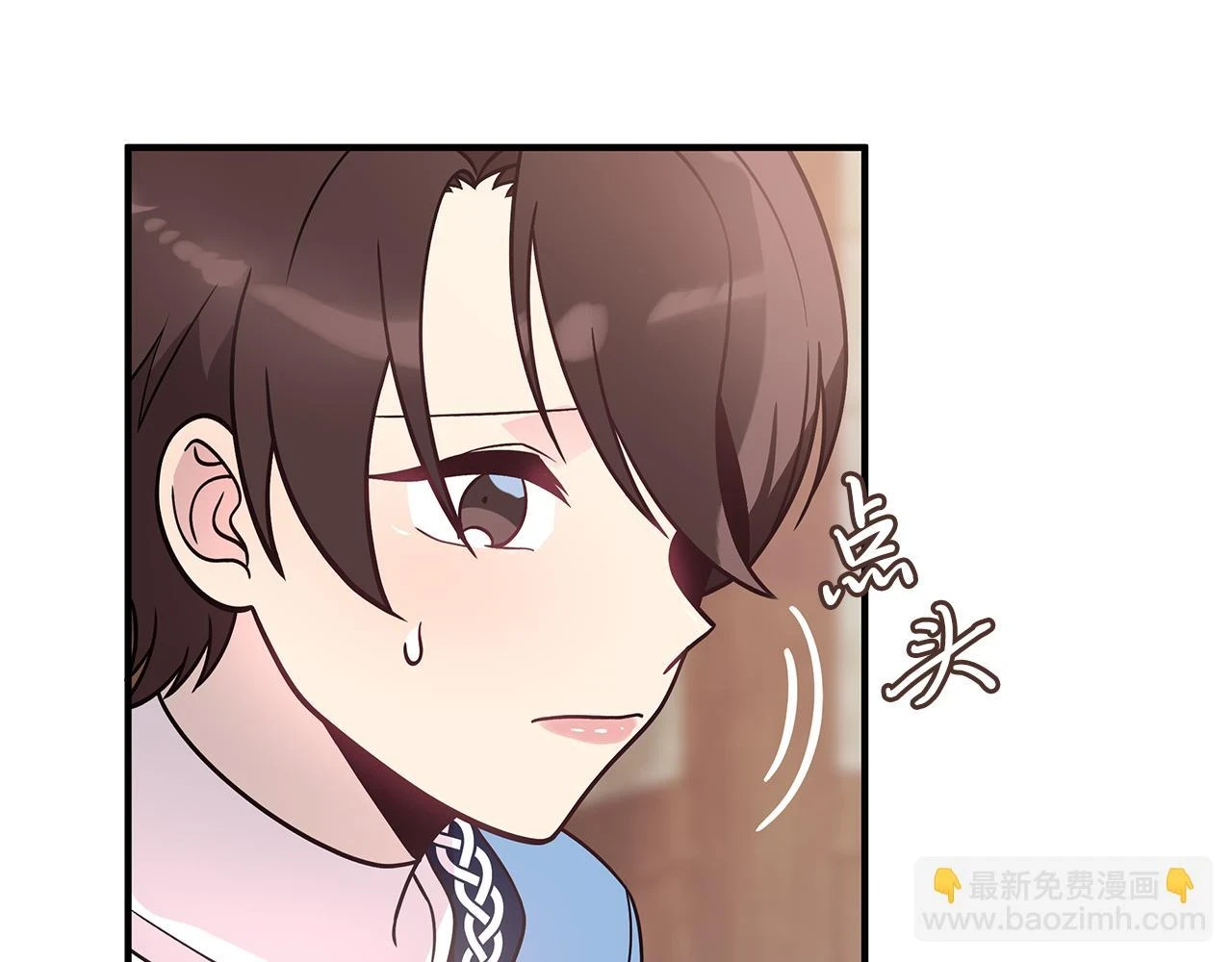 第51话 备战 第106页