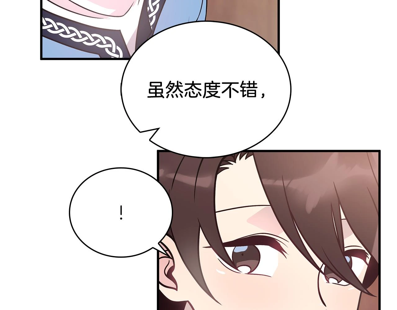 第51话 备战 第107页