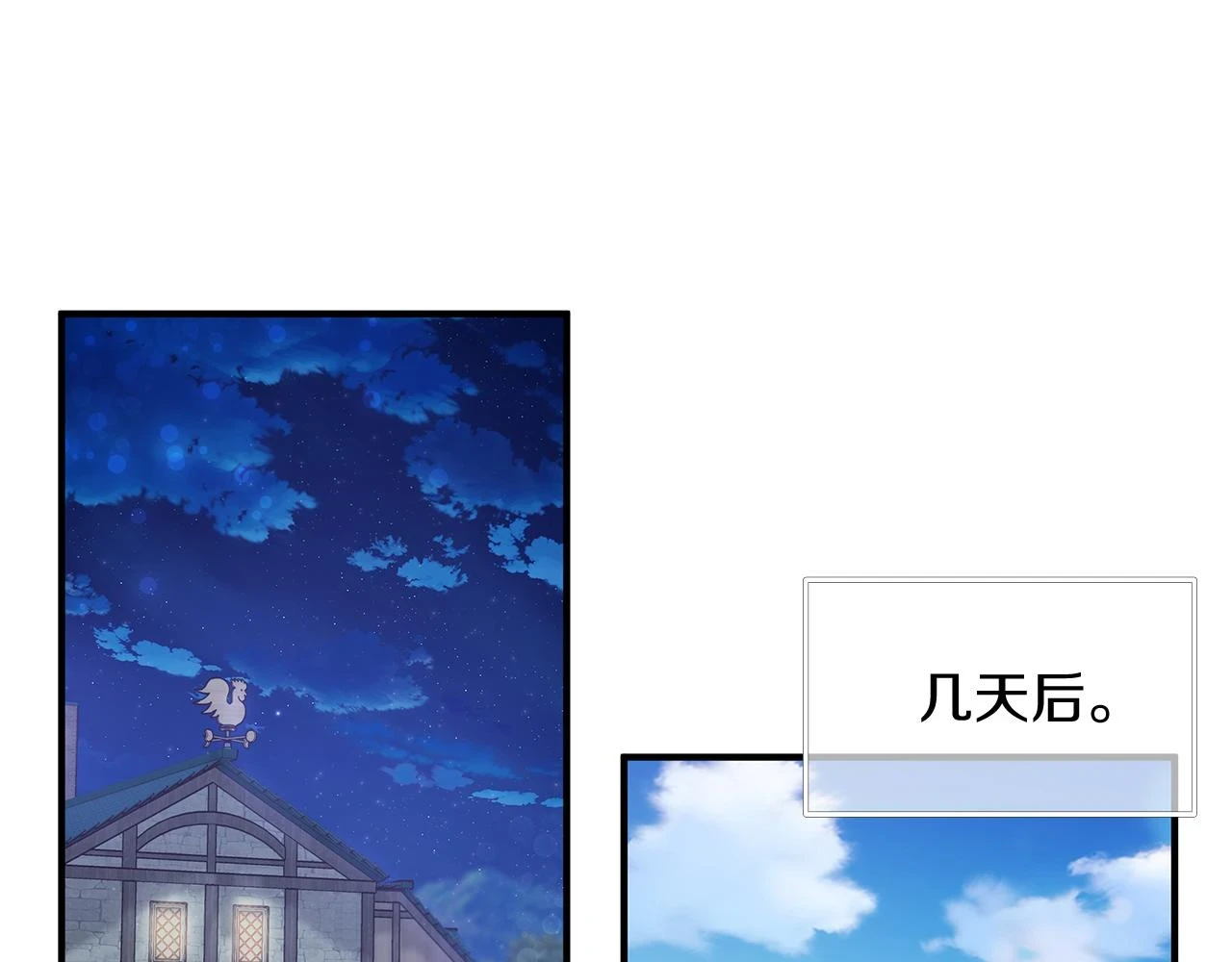 第50话 背叛 第47页