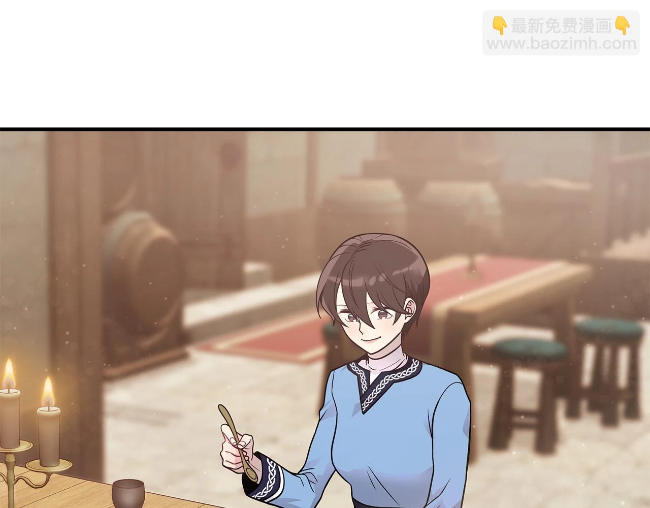 第50话 背叛 第49页
