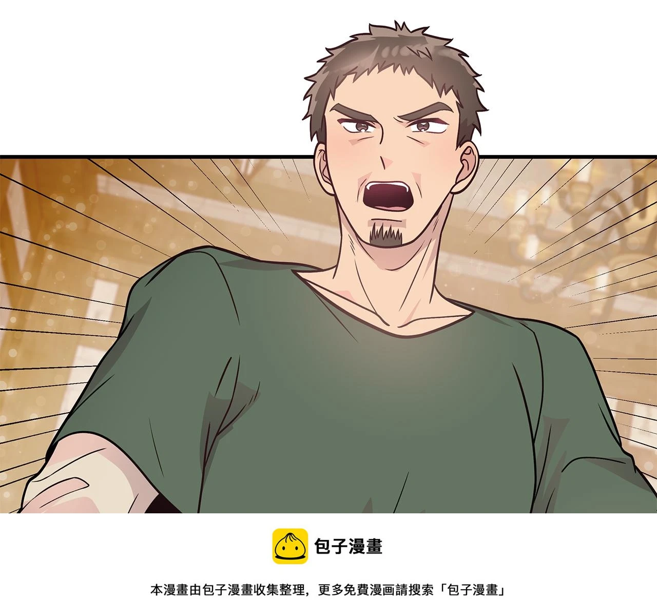 第50话 背叛 第100页